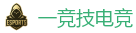 一竞技官网 - 顶级电竞体育赛事平台